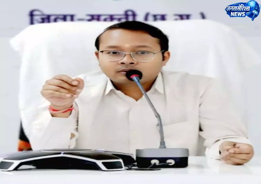 विश्व आदिवासी दिवस पर सक्ती कलेक्टर की बड़ी पहल, हर साल देंगे 10 हजार रुपये विश्व आदिवासी दिवस पर सक्ती कलेक्टर की बड़ी पहल, हर साल देंगे 10 हजार रुपये