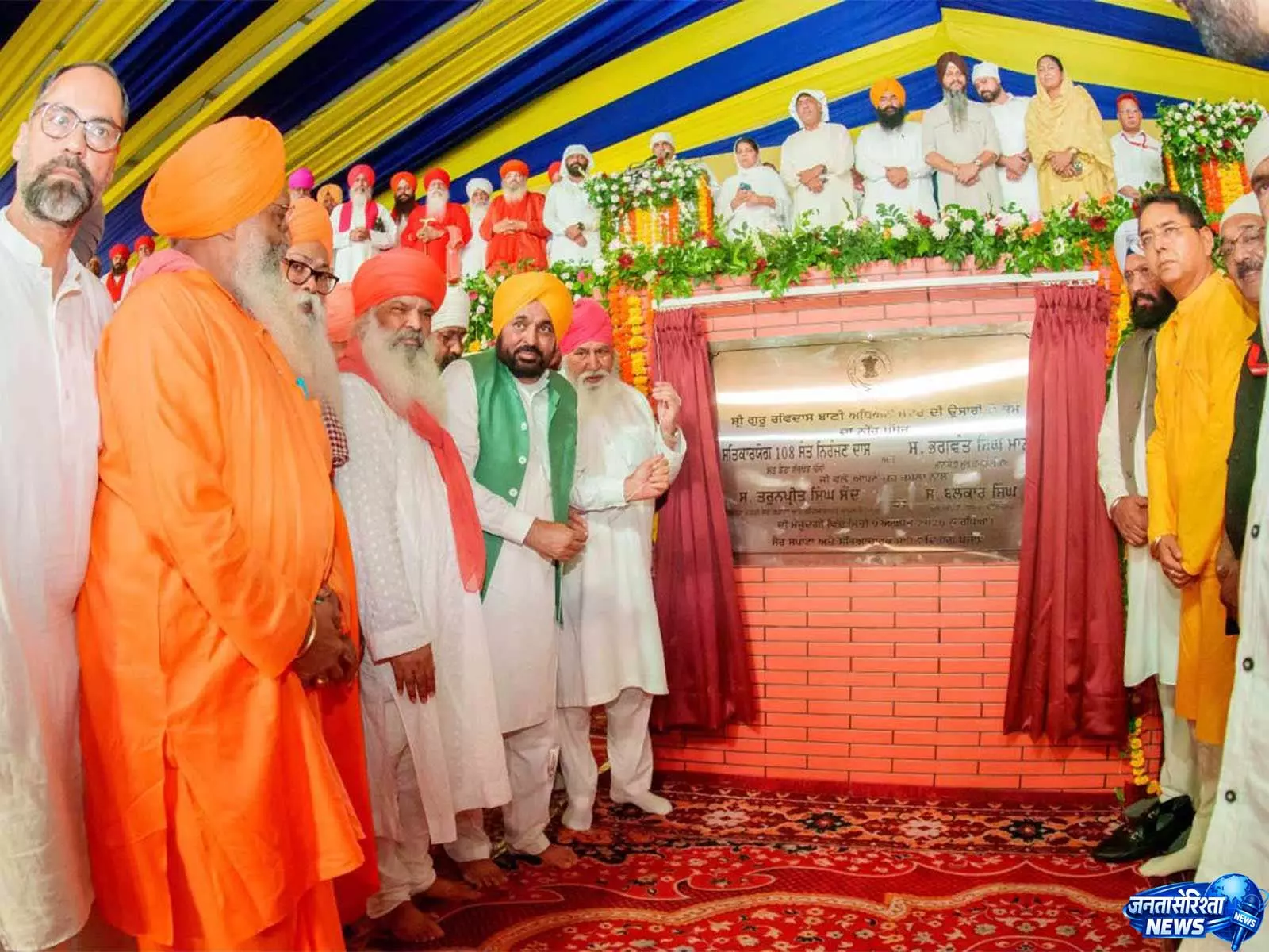 Punjab में गुरु रविदास अध्ययन केंद्र का शिलान्यास Punjab में गुरु रविदास अध्ययन केंद्र का शिलान्यास