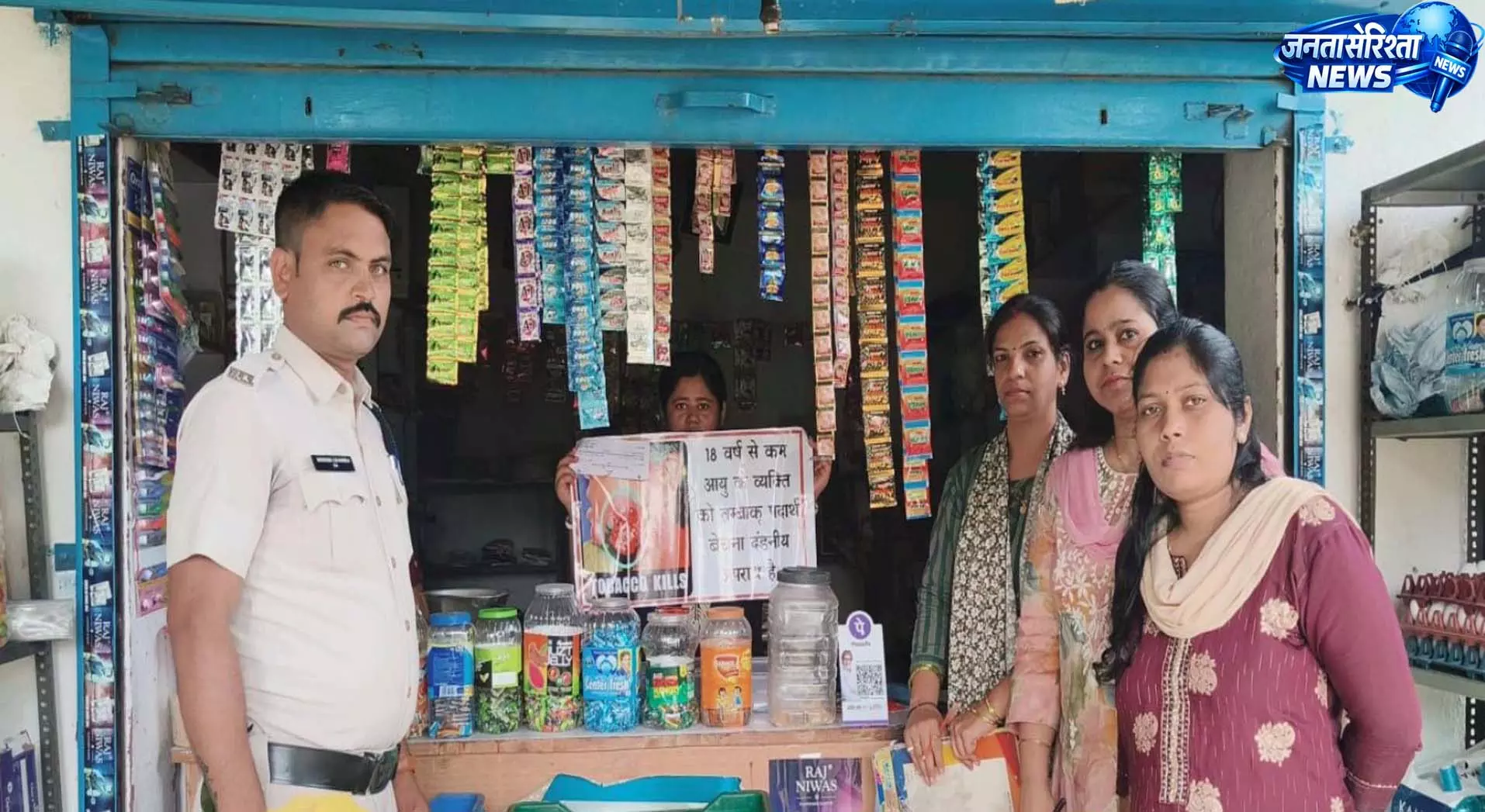 कोटपा एक्ट: सिगरेट-तंबाकू की बिक्री, विज्ञापन और सार्वजनिक धूम्रपान पर सख्त नियम कोटपा एक्ट: सिगरेट-तंबाकू की बिक्री, विज्ञापन और सार्वजनिक धूम्रपान पर सख्त नियम