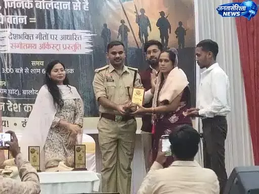 बालोद में ‘एक शाम शहीदों के नाम’ कार्यक्रम, शहीद परिवारों का हुआ सम्मान बालोद में ‘एक शाम शहीदों के नाम’ कार्यक्रम, शहीद परिवारों का हुआ सम्मान