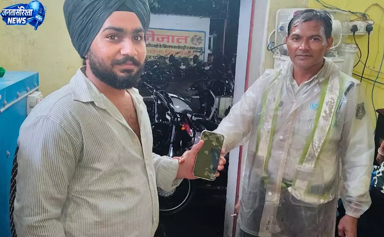 सड़क पर मिला कीमती iPhone, ट्रैफिक पुलिस ने तलाश कर असली मालिक को लौटाया सड़क पर मिला कीमती iPhone, ट्रैफिक पुलिस ने तलाश कर असली मालिक को लौटाया
