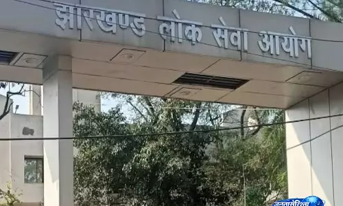 JPSC से इस्तीफा देने वाले सदस्यों से CID करेगी पूछताछ JPSC से इस्तीफा देने वाले सदस्यों से CID करेगी पूछताछ