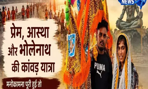 प्रेम से शादी तक और अब आस्था की राह पर साथ चले शिवम मोनिका प्रेम से शादी तक और अब आस्था की राह पर साथ चले शिवम मोनिका