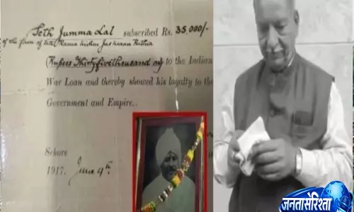 अंग्रेजों के जमाने का कर्ज लौटाने की मांग 109 साल बाद सेठ जुम्मा लाल के परिवार ने उठाई आवाज अंग्रेजों के जमाने का कर्ज लौटाने की मांग 109 साल बाद सेठ जुम्मा लाल के परिवार ने उठाई आवाज