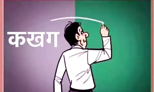Mumbai: शिक्षक भर्ती का मौका, ठाणे जिला परिषद में 526 पदों पर आवेदन शुरू Mumbai: शिक्षक भर्ती का मौका, ठाणे जिला परिषद में 526 पदों पर आवेदन शुरू