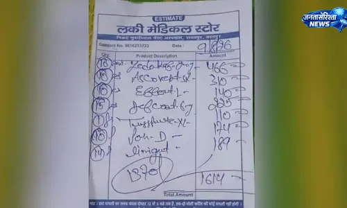 मुरारी लाल चेस्ट चिकित्सालय में भर्ती मरीज ने मेडिकल स्टोर की शिकायत की तैयारी