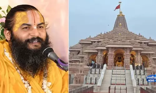 अयोध्या राम मंदिर CEO पद पर चयन के लिए इंटरव्यू तय