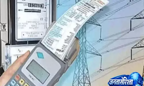 बिजली दरों और स्मार्ट मीटर पर विपक्ष ने सरकार से मांगी समीक्षा बिजली दरों और स्मार्ट मीटर पर विपक्ष ने सरकार से मांगी समीक्षा