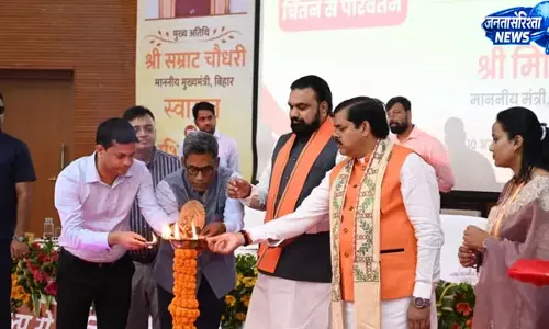 बिहार पेंशन दिवस पर 1.01 करोड़ पेंशनधारियों को बड़ी सौगात बिहार पेंशन दिवस पर 1.01 करोड़ पेंशनधारियों को बड़ी सौगात