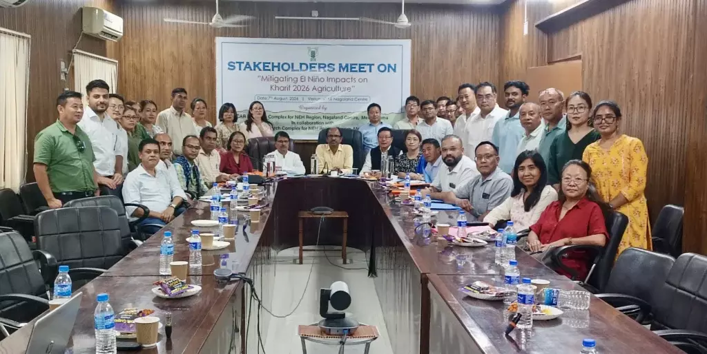 Nagaland: अल नीनो पर बड़ी बैठक: प्रभाव और तैयारियों की समीक्षा Nagaland: अल नीनो पर बड़ी बैठक: प्रभाव और तैयारियों की समीक्षा