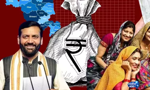 हरियाणा की महिलाओं को बड़ा तोहफा लाडो लक्ष्मी की 10वीं किस्त जारी हरियाणा की महिलाओं को बड़ा तोहफा लाडो लक्ष्मी की 10वीं किस्त जारी