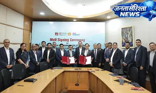 ONGC और Shell Energy India के बीच समझौता ONGC और Shell Energy India के बीच समझौता