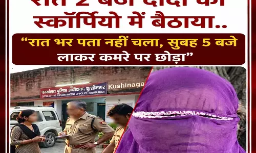 ढाबा संचालक से मारपीट के बाद युवती को ले गए सिपाही, गिरफ्तार ढाबा संचालक से मारपीट के बाद युवती को ले गए सिपाही, गिरफ्तार
