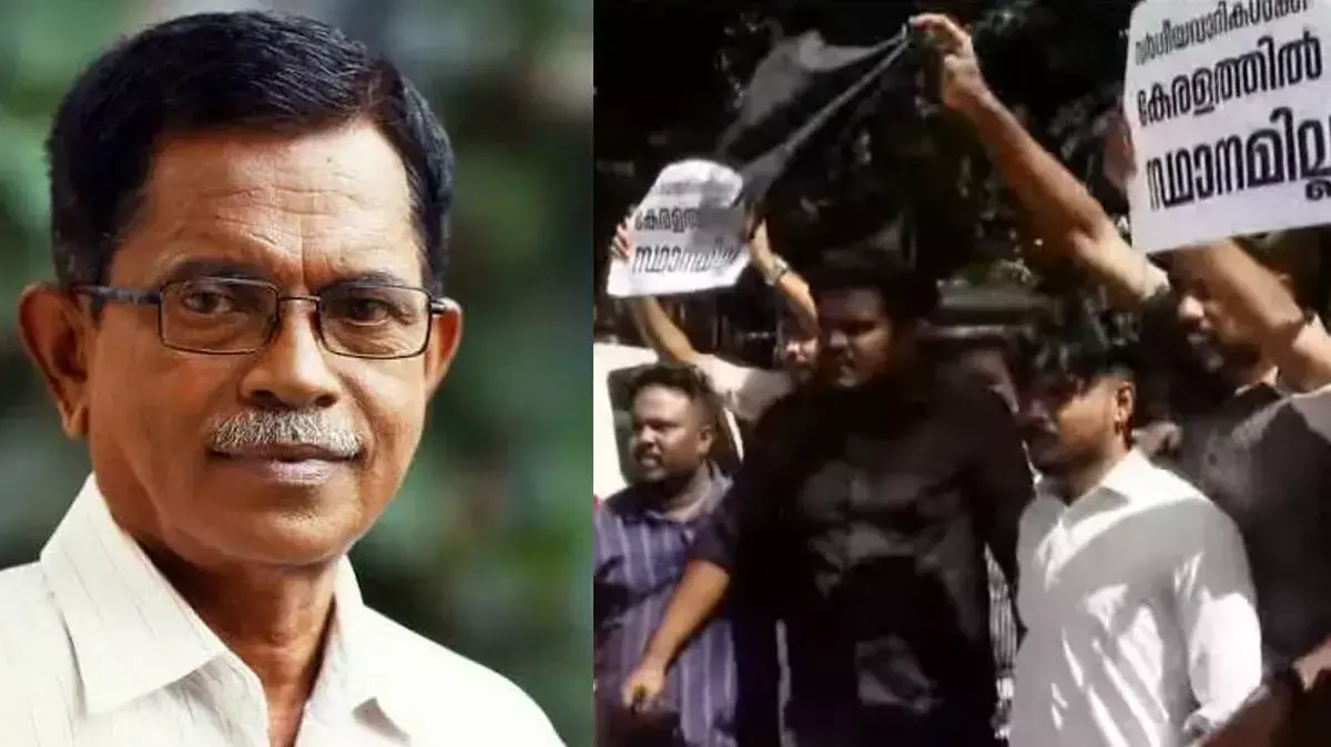 SFI का प्रदर्शन: टी.जी. मोहनदास की पुलिस कस्टडी मांग का विरोध