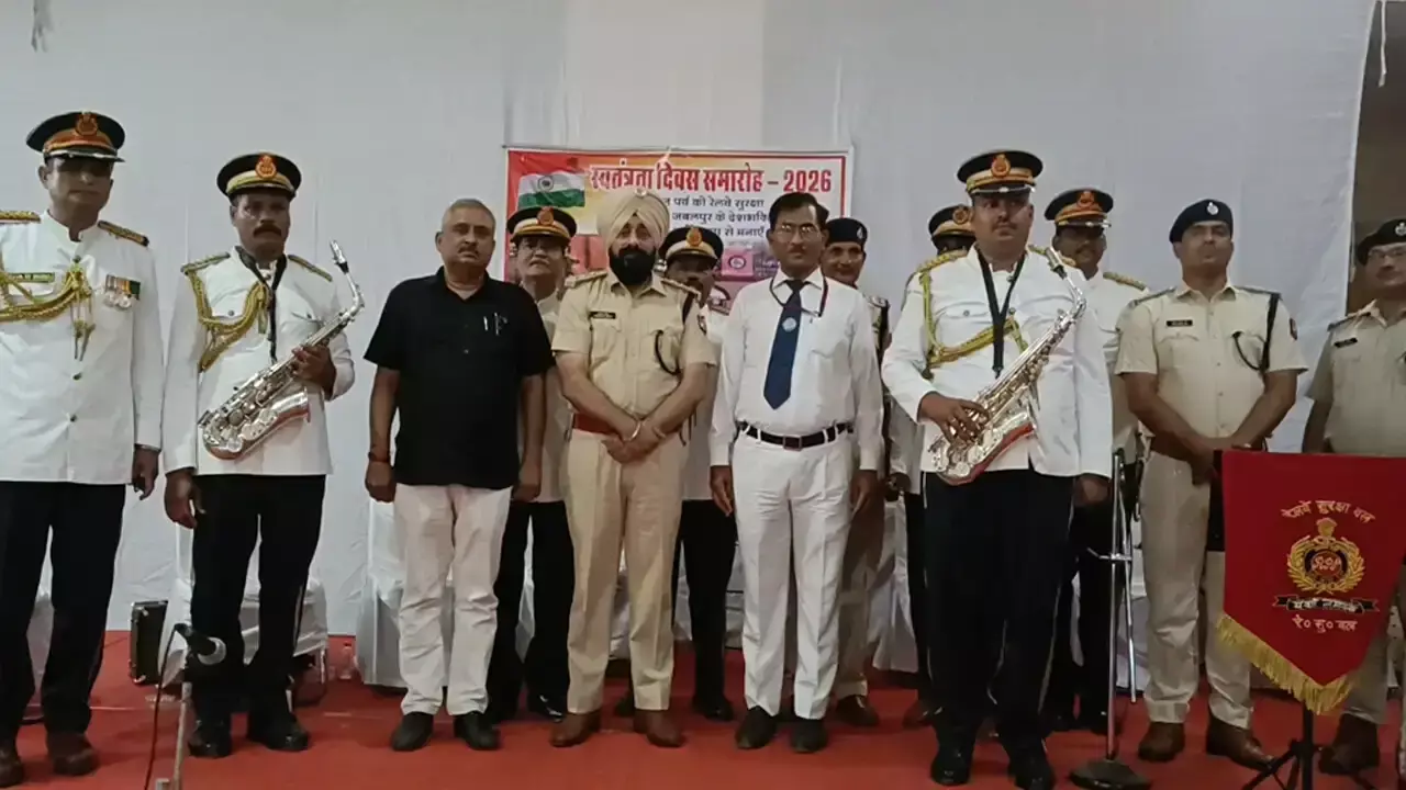 Kota: कोटा स्टेशन पर देशभक्ति की धुनों ने बांधा समां, आरपीएफ बैंड ने दी प्रस्तुति Kota: कोटा स्टेशन पर देशभक्ति की धुनों ने बांधा समां, आरपीएफ बैंड ने दी प्रस्तुति