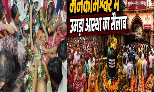 मनकेश्वर महादेव मंदिर में भक्तों का सैलाब हर हर महादेव से गूंजा देवबंद मनकेश्वर महादेव मंदिर में भक्तों का सैलाब हर हर महादेव से गूंजा देवबंद