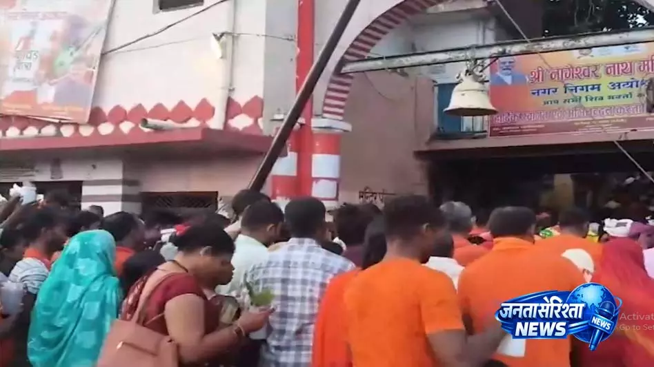 शिव मंदिरों में उमड़ी भक्तों की भीड़, सरयू स्नान के बाद नागेश्वरनाथ में जलाभिषेक शिव मंदिरों में उमड़ी भक्तों की भीड़, सरयू स्नान के बाद नागेश्वरनाथ में जलाभिषेक