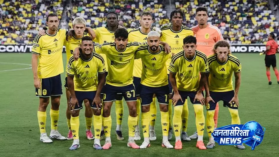 Nashville SC और Atlético San Luis में भिड़ंत आज Nashville SC और Atlético San Luis में भिड़ंत आज