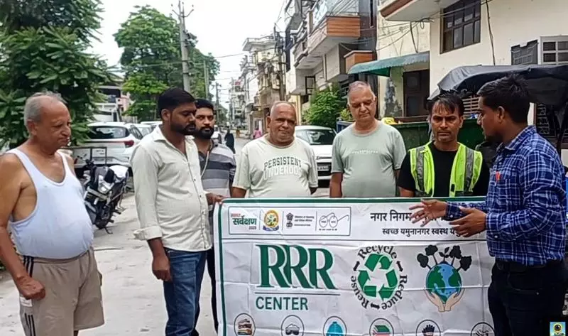 निवासियों से रीसाइक्लिंग के लिए इस्तेमाल लायक चीज़ें दान करने का आग्रह किया निवासियों से रीसाइक्लिंग के लिए इस्तेमाल लायक चीज़ें दान करने का आग्रह किया