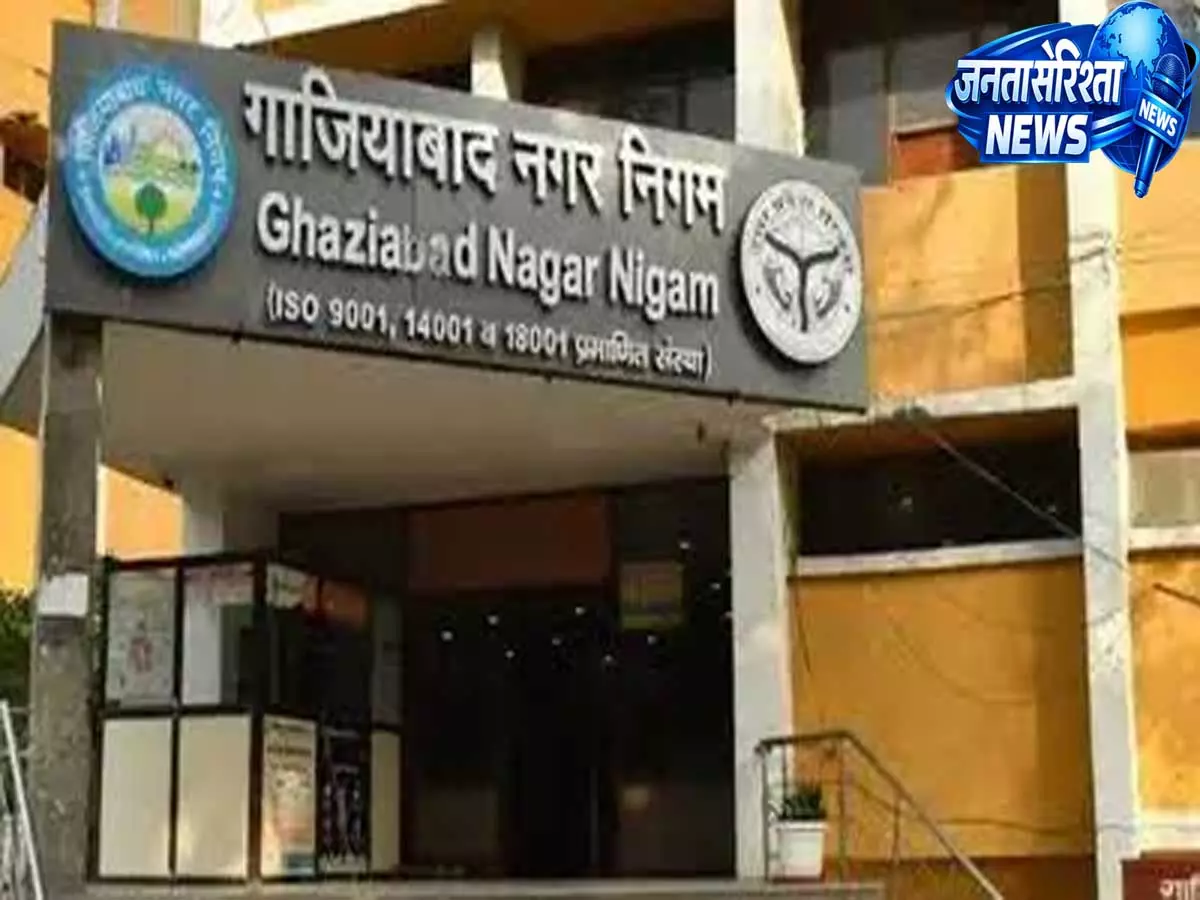 गाजियाबाद में छोटे दुकानदारों की बल्ले बल्ले हाउस टैक्स में बड़ी कटौती की तैयारी गाजियाबाद में छोटे दुकानदारों की बल्ले बल्ले हाउस टैक्स में बड़ी कटौती की तैयारी