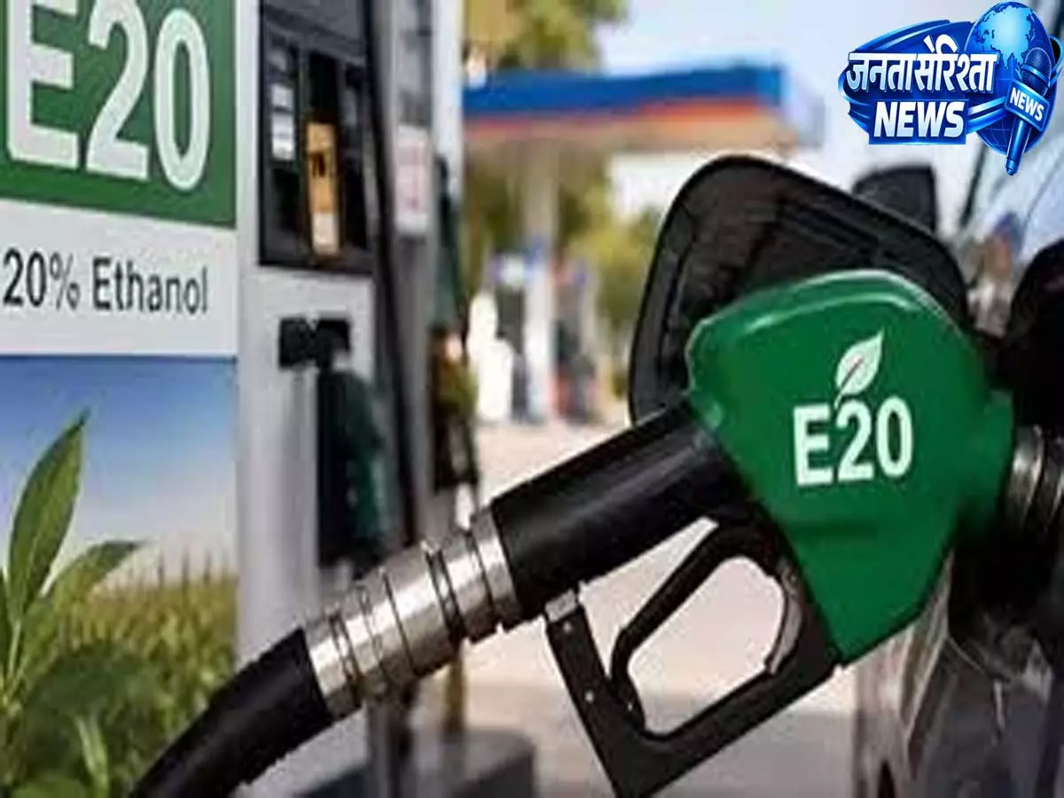 इथेनॉल मिश्रण से ऊर्जा क्षेत्र में भारत की नई उड़ान पेट्रोल में 20% ब्लेंडिंग का असर इथेनॉल मिश्रण से ऊर्जा क्षेत्र में भारत की नई उड़ान पेट्रोल में 20% ब्लेंडिंग का असर