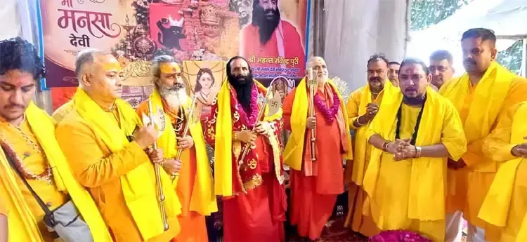 Haridwar: युवाओं को संस्कारों से जोड़कर मजबूत समाज बनाएं: रविंद्रपुरी Haridwar: युवाओं को संस्कारों से जोड़कर मजबूत समाज बनाएं: रविंद्रपुरी