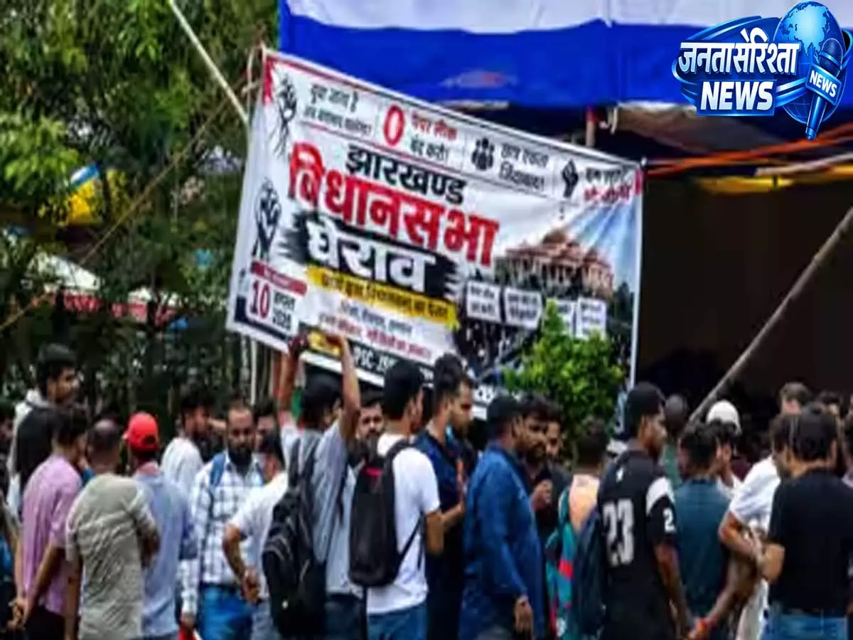 Ranchi Student Protest LIVE हजारों छात्रों ने संभाला मोर्चा विधानसभा घेराव की तैयारी तेज Ranchi Student Protest LIVE हजारों छात्रों ने संभाला मोर्चा विधानसभा घेराव की तैयारी तेज