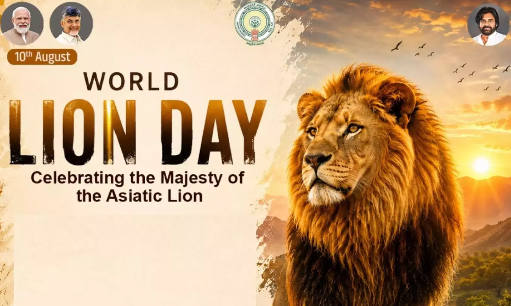 एशियाई शेर की दहाड़ भारत की जंगली विरासत की दहाड़ है: पवन कल्याण एशियाई शेर की दहाड़ भारत की जंगली विरासत की दहाड़ है: पवन कल्याण