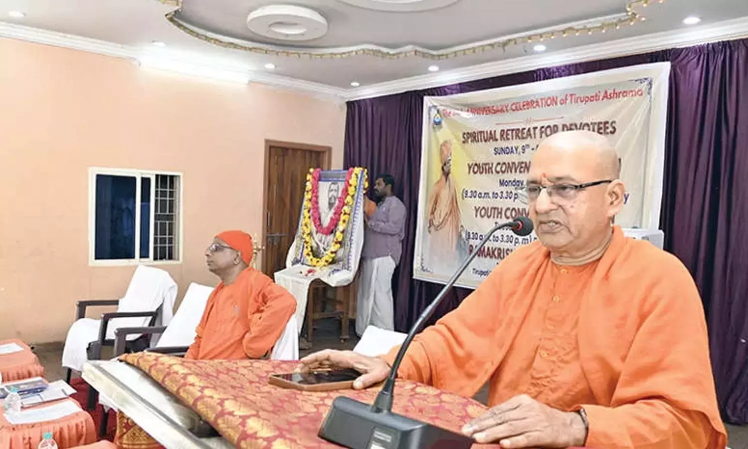 Andhra: तिरुपति में रामकृष्ण मिशन आश्रम का वार्षिक उत्सव शुरू हुआ Andhra: तिरुपति में रामकृष्ण मिशन आश्रम का वार्षिक उत्सव शुरू हुआ