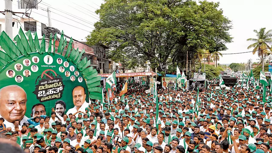 बिदादी टाउनशिप के खिलाफ JD(S) की पदयात्रा शुरू बिदादी टाउनशिप के खिलाफ JD(S) की पदयात्रा शुरू