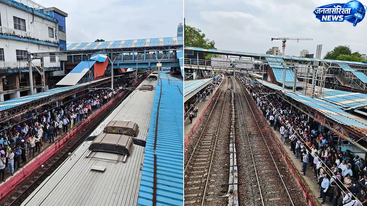 मुंबई लोकल सेवाएं प्रभावित, तकनीकी खराबी से यात्री परेशान मुंबई लोकल सेवाएं प्रभावित, तकनीकी खराबी से यात्री परेशान