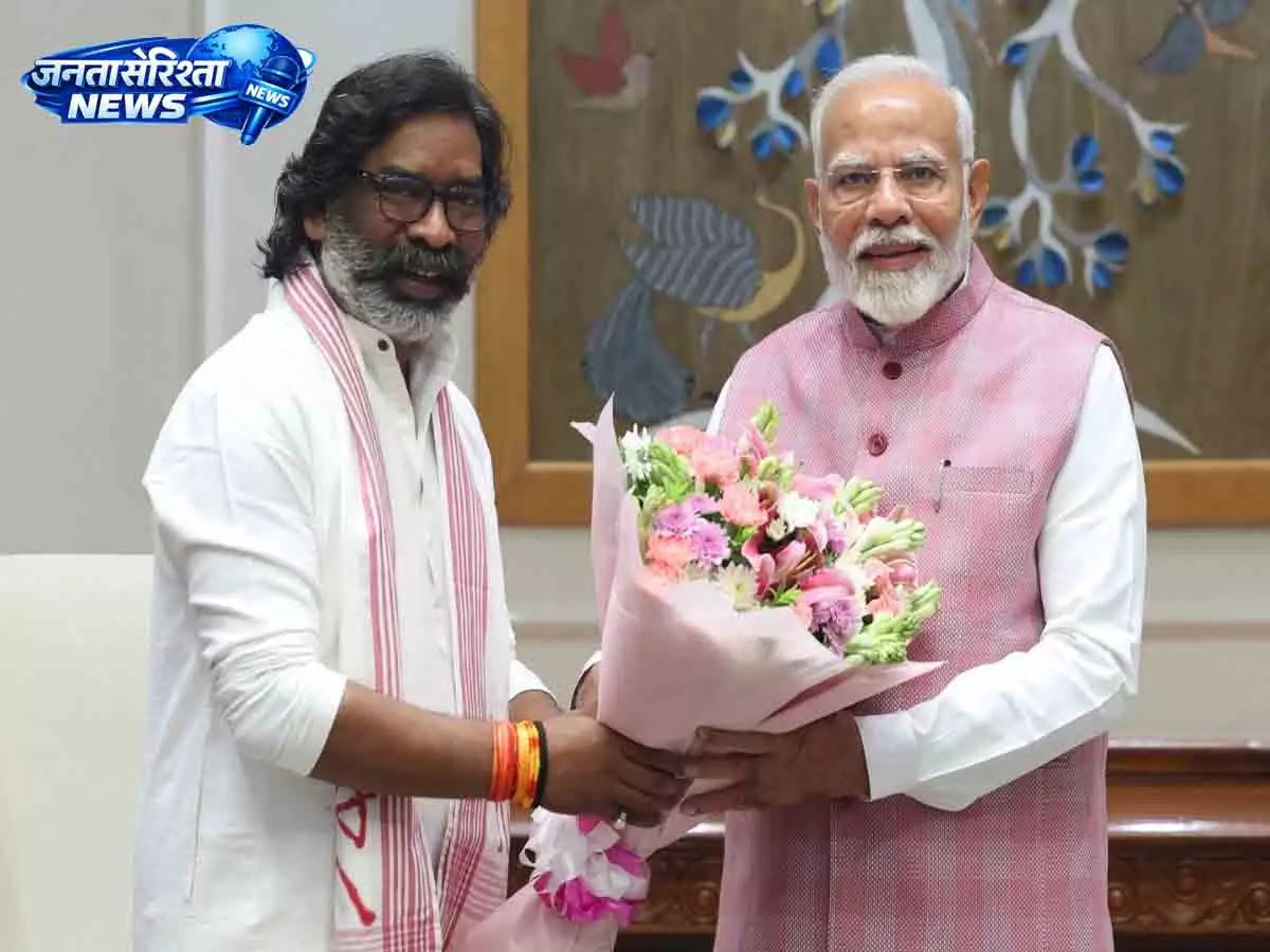 पीएम मोदी ने हेमंत सोरेन को दी जन्मदिन की बधाई पीएम मोदी ने हेमंत सोरेन को दी जन्मदिन की बधाई