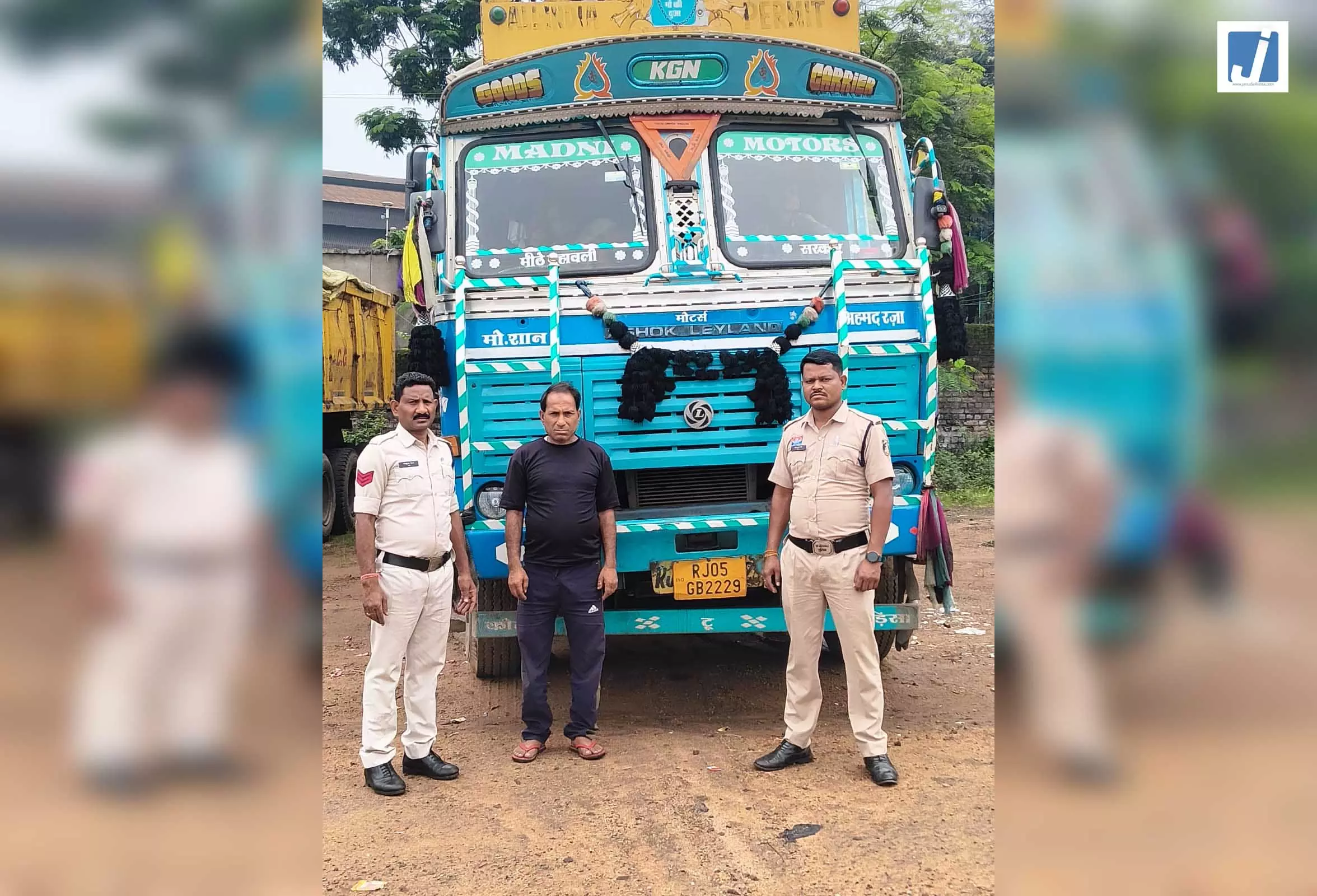 ओडिशा से आ रहा था अवैध स्क्रैप, पुलिस ने नाकेबंदी कर ट्रक पकड़ा ओडिशा से आ रहा था अवैध स्क्रैप, पुलिस ने नाकेबंदी कर ट्रक पकड़ा