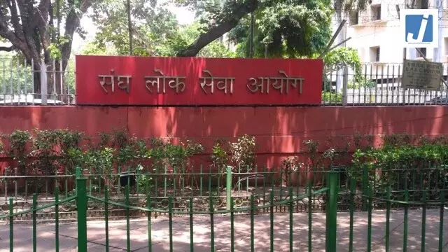 UPSC भर्ती 2026: रिसर्च ऑफिसर सहित 34 पदों पर आवेदन शुरू, जानें योग्यता से सैलरी तक सब कुछ UPSC भर्ती 2026: रिसर्च ऑफिसर सहित 34 पदों पर आवेदन शुरू, जानें योग्यता से सैलरी तक सब कुछ