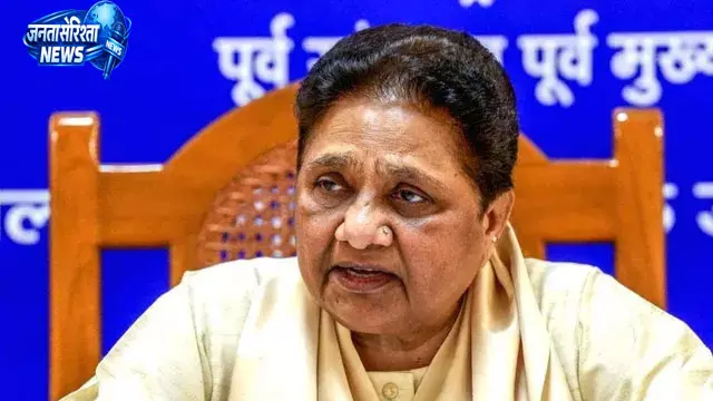 यूपी विधानसभा चुनाव 2027 की तैयारी में मायावती, युवाओं को साधने के लिए बसपा की नई रणनीति यूपी विधानसभा चुनाव 2027 की तैयारी में मायावती, युवाओं को साधने के लिए बसपा की नई रणनीति