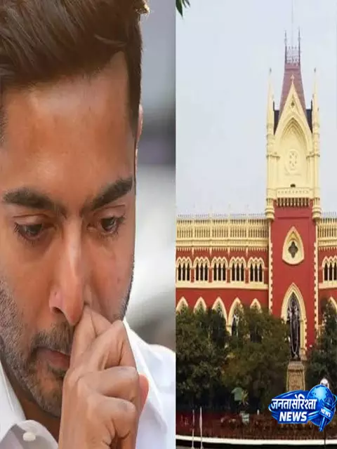 आंखों के इलाज के लिए अभिषेक बनर्जी को विदेश जाने की छूट आंखों के इलाज के लिए अभिषेक बनर्जी को विदेश जाने की छूट
