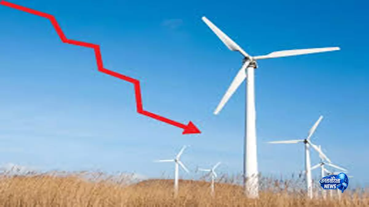 प्रॉफिट घटा रेवेन्यू फिसला Inox Wind के शेयरों में बिकवाली प्रॉफिट घटा रेवेन्यू फिसला Inox Wind के शेयरों में बिकवाली