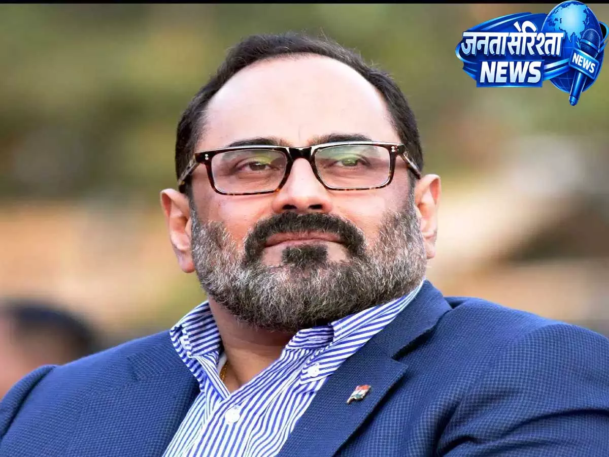 केरल का नाम बदलने को लेकर चंद्रशेखर का बड़ा बयान केरल का नाम बदलने को लेकर चंद्रशेखर का बड़ा बयान