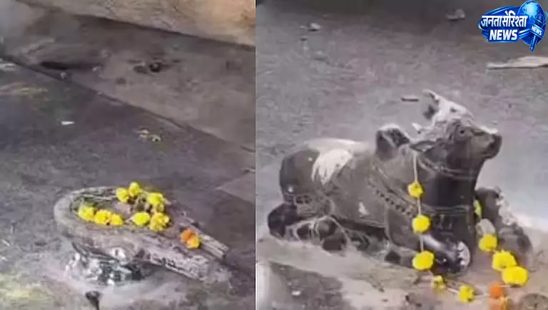 सिद्धगुंडा मंदिर में तोड़फोड़, शिवलिंग-नंदी क्षतिग्रस्त सिद्धगुंडा मंदिर में तोड़फोड़, शिवलिंग-नंदी क्षतिग्रस्त