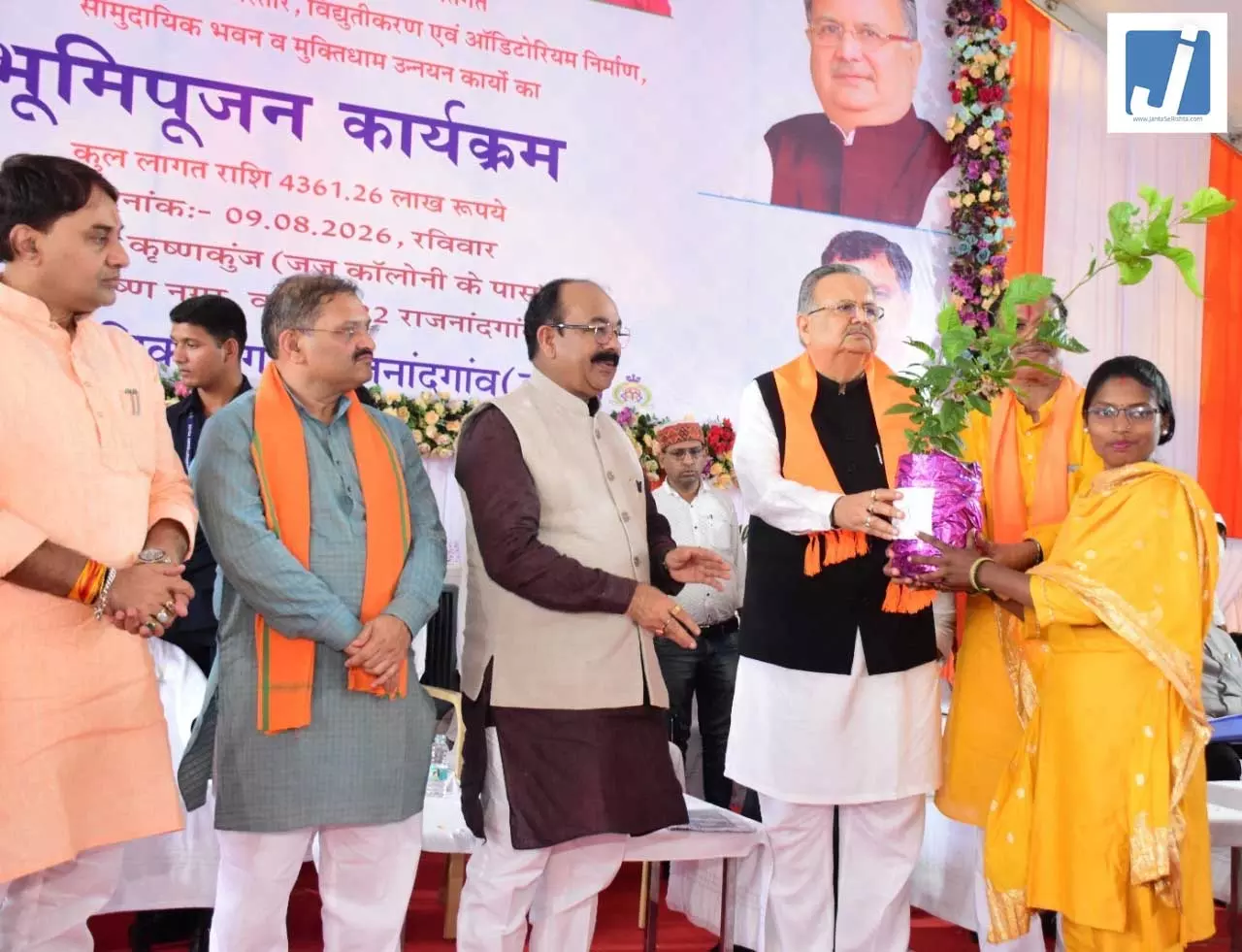 राजनांदगांव में 43.61 करोड़ के कार्यों का भूमिपूजन राजनांदगांव में 43.61 करोड़ के कार्यों का भूमिपूजन
