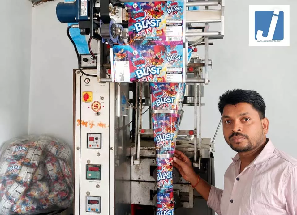 पीएमएफई योजना से मिली नई दिशा, आधुनिक मशीनों से बढ़ा कारोबार पीएमएफई योजना से मिली नई दिशा, आधुनिक मशीनों से बढ़ा कारोबार
