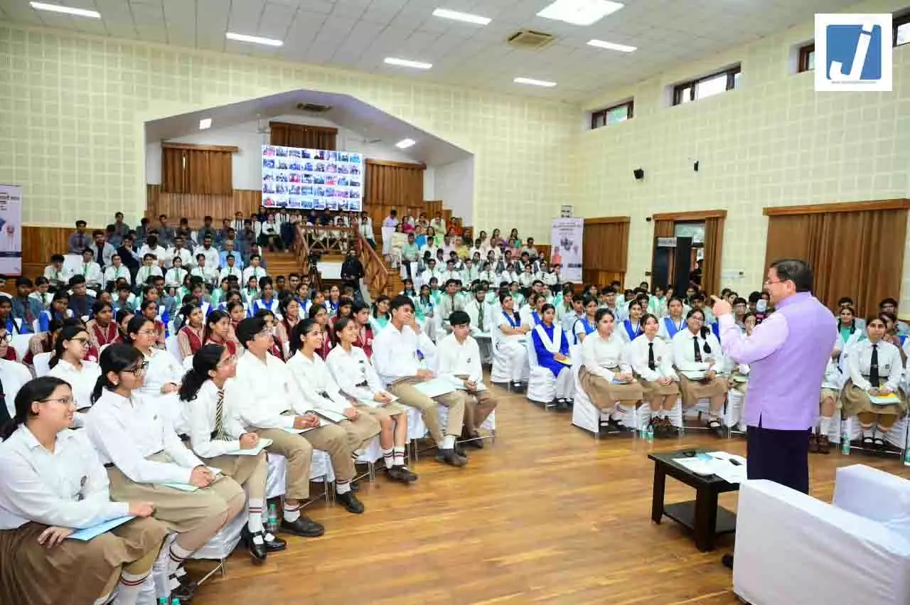 सरकारी नीतियों में शामिल किए जाएंगे छात्र-छात्राओं के सुझाव: सीएम पुष्कर सिंह धामी सरकारी नीतियों में शामिल किए जाएंगे छात्र-छात्राओं के सुझाव: सीएम पुष्कर सिंह धामी