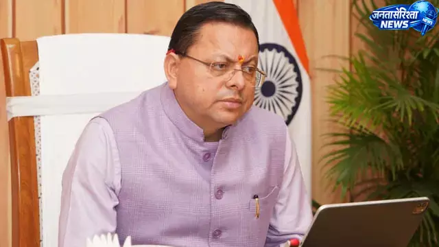 सीएम धामी ने जिलाधिकारियों के साथ की वर्चुअल बैठक सीएम धामी ने जिलाधिकारियों के साथ की वर्चुअल बैठक