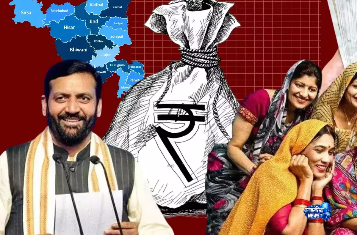 हरियाणा की महिलाओं को बड़ा तोहफा लाडो लक्ष्मी की 10वीं किस्त जारी हरियाणा की महिलाओं को बड़ा तोहफा लाडो लक्ष्मी की 10वीं किस्त जारी