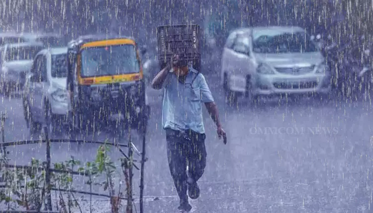 ओडिशा में बिगड़ेगा मौसम: 17 अगस्त तक तेज बारिश और वज्रपात की चेतावनी ओडिशा में बिगड़ेगा मौसम: 17 अगस्त तक तेज बारिश और वज्रपात की चेतावनी