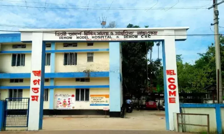 Assam में मिसाल: डेमो अस्पताल ने बचाई सांप के काटने से 4,000 जानें Assam में मिसाल: डेमो अस्पताल ने बचाई सांप के काटने से 4,000 जानें