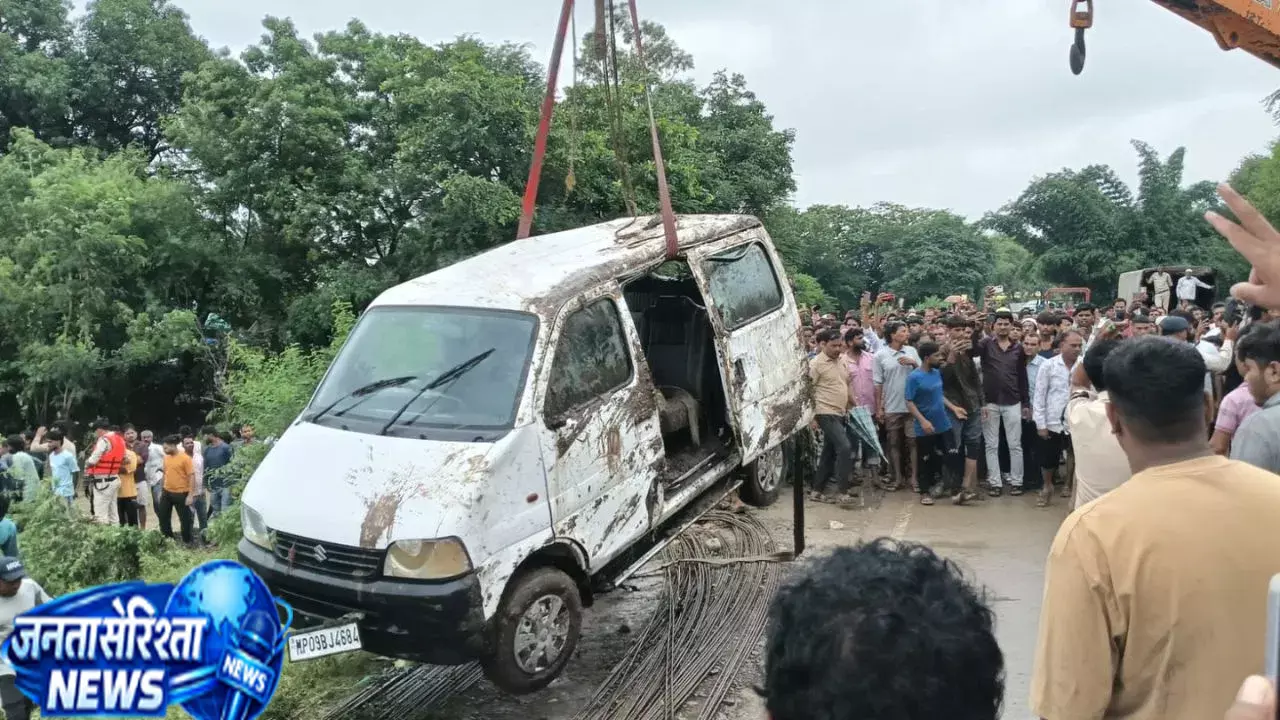 MP में भारी बारिश का कहर ईको कार बहने से 9 लोगों की मौत MP में भारी बारिश का कहर ईको कार बहने से 9 लोगों की मौत