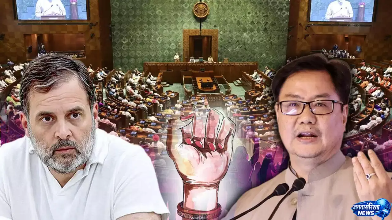 संसद में चर्चा को लेकर घमासान रिजिजू ने राहुल को घेरा संसद में चर्चा को लेकर घमासान रिजिजू ने राहुल को घेरा