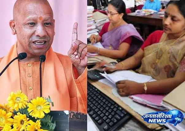 यूपी कर्मचारियों के लिए खुशखबरी LTC में छुट्टी नकदीकरण की सुविधा मंजूर यूपी कर्मचारियों के लिए खुशखबरी LTC में छुट्टी नकदीकरण की सुविधा मंजूर