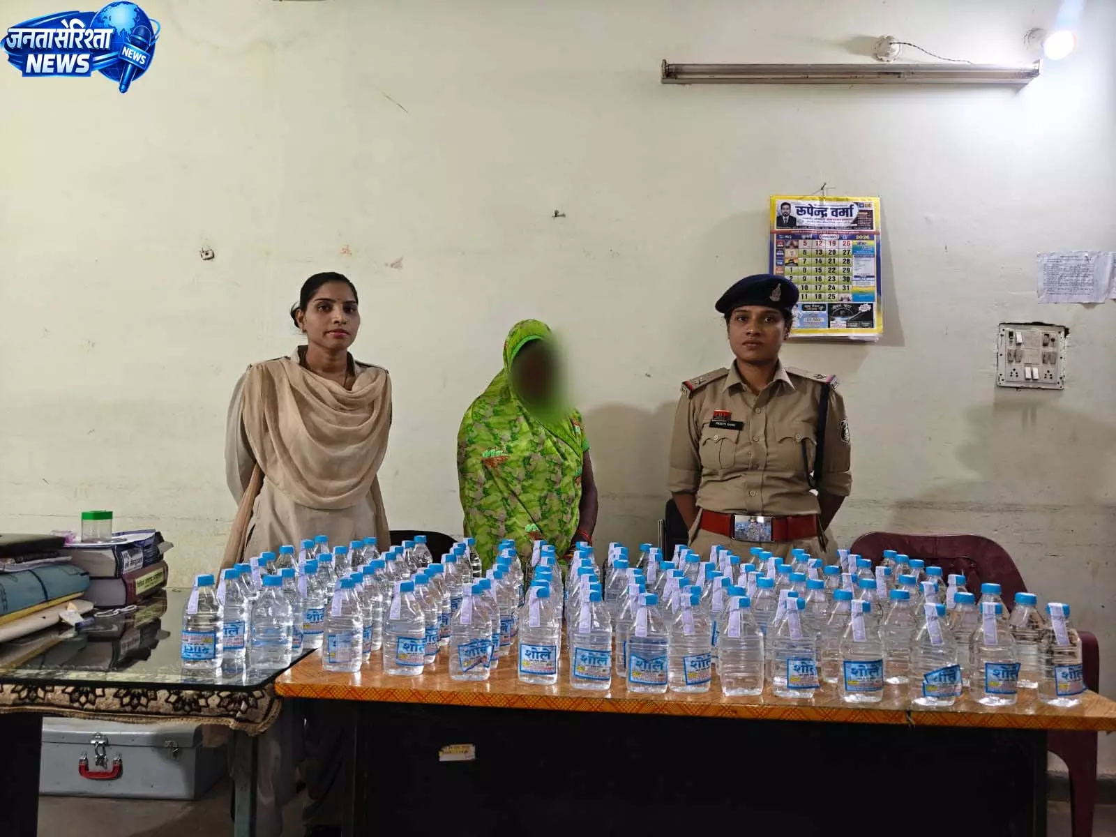 अवैध शराब पर पुलिस का शिकंजा, घर से 120 पौवा देशी प्लेन शराब जब्त अवैध शराब पर पुलिस का शिकंजा, घर से 120 पौवा देशी प्लेन शराब जब्त